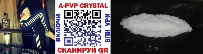 Купить наркотик аптеки Бобров Марихуана  МЕТАМФЕТАМИН  Alpha PVP  Гашиш  Cocaine 