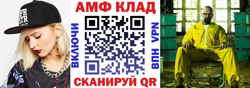 где купить   Бобров  АМФЕТАМИН 98% 
