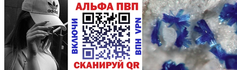 МЕГА зеркало  Бобров  Alfa_PVP Соль  купить наркотики сайты 