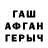 Гашиш VHQ Gulnura Botoshova