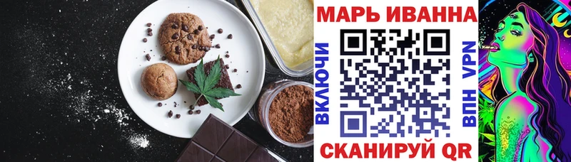 Canna-Cookies конопля  Бобров 