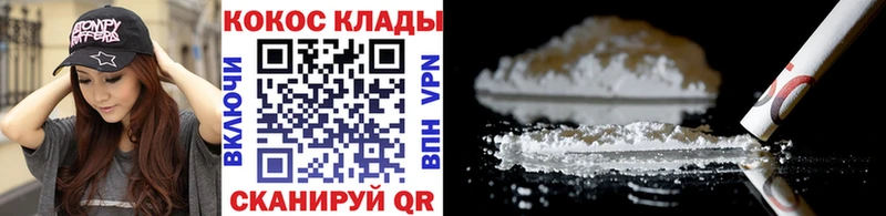 COCAIN Columbia  купить наркотик  Бобров 