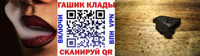 ГАШ хэш  Бобров 