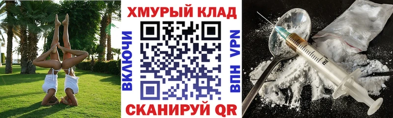 купить наркотик  Бобров  mega рабочий сайт  ГЕРОИН афганец 