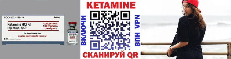 mega tor Бобров КЕТАМИН VHQ