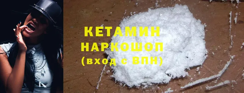 сколько стоит  Бобров  КЕТАМИН ketamine 