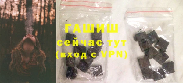 мяу мяу мука Белоозёрский