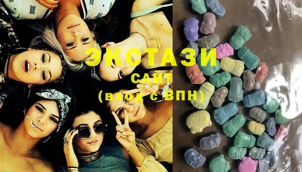 MDMA Зерноград