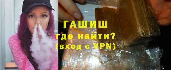 бошки Беломорск