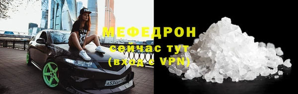амф Медногорск