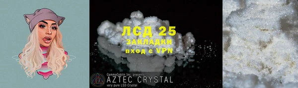 бошки Беломорск