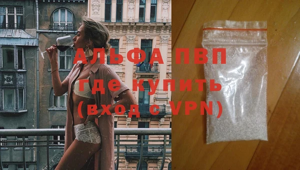 бошки Беломорск