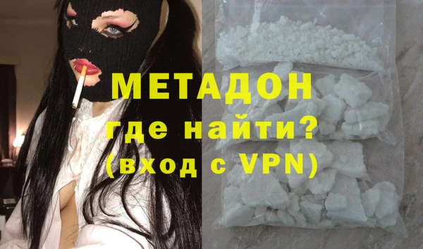 мефедрон VHQ Дмитровск