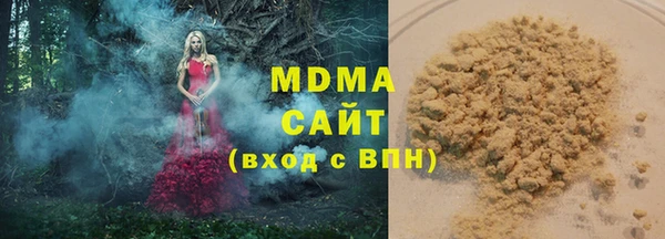 MDMA Зерноград