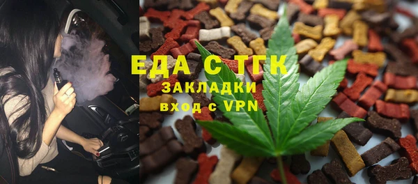 MDMA Зеленодольск