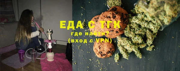 MDMA Зеленодольск