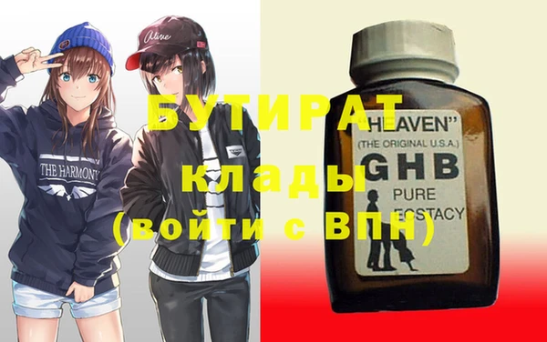 Альфа ПВП Балахна