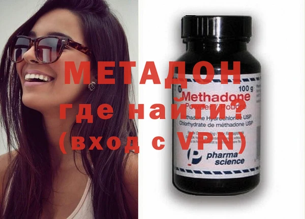 Альфа ПВП Балахна