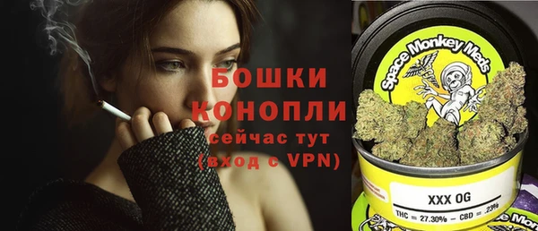 бошки Беломорск