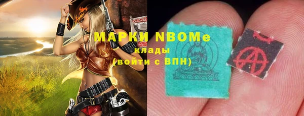 альфа пвп Балабаново