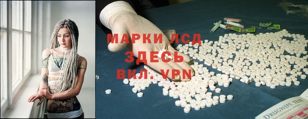 MDMA Зеленодольск