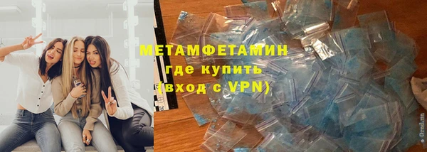 MDMA Зерноград