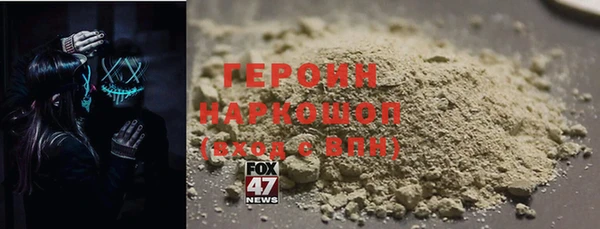 MDMA Зерноград