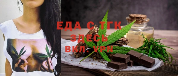 мяу мяу мука Белоозёрский