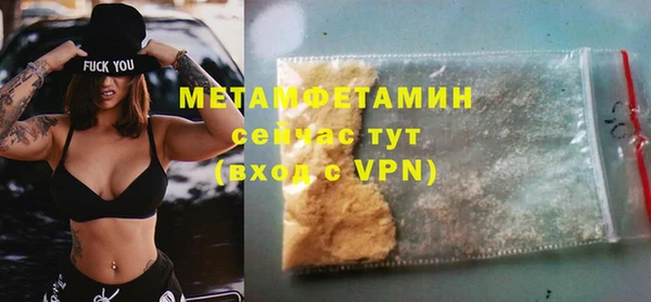 MDMA Зеленодольск