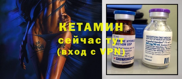 Альфа ПВП Балахна