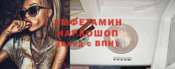 MESCALINE Баксан