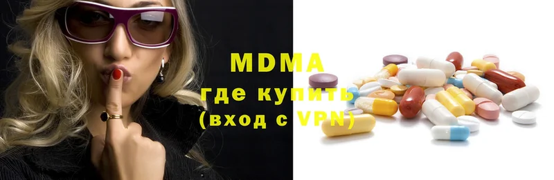 MDMA crystal  Бобров 