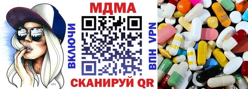 МДМА молли  дарк нет наркотические препараты  Бобров  продажа наркотиков 