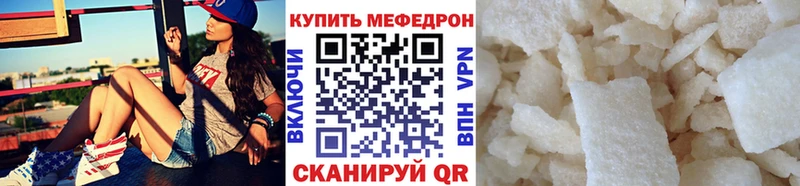 Мефедрон VHQ  shop формула  Бобров 