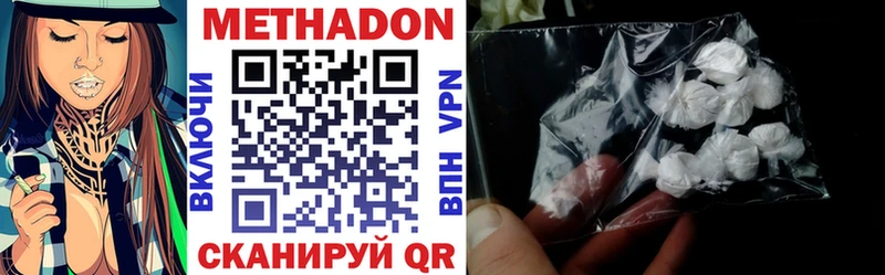 hydra зеркало  Бобров  Метадон кристалл  купить наркоту 