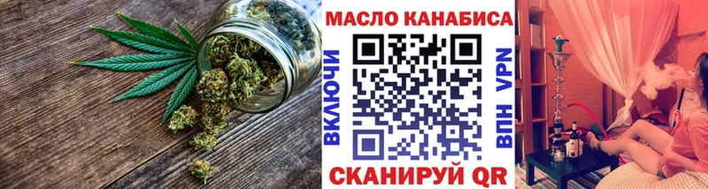 ТГК вейп  Бобров 