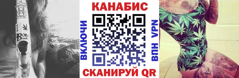 Канабис гибрид  наркошоп  Бобров 